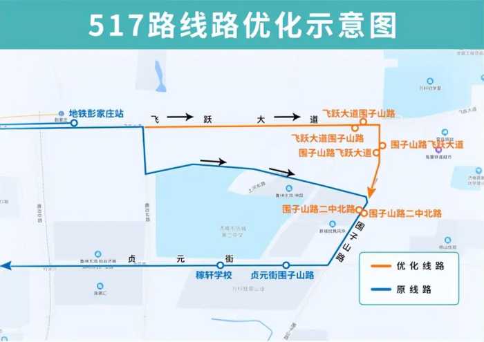 明日起，济南公交这些线路调整部分运行路段